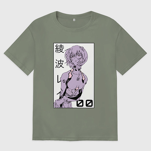 Женская футболка оверсайз Neon Genesis Evangelion Рей 09 / Авокадо – фото 1