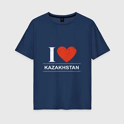 Женская футболка оверсайз Я Люблю Казахстан