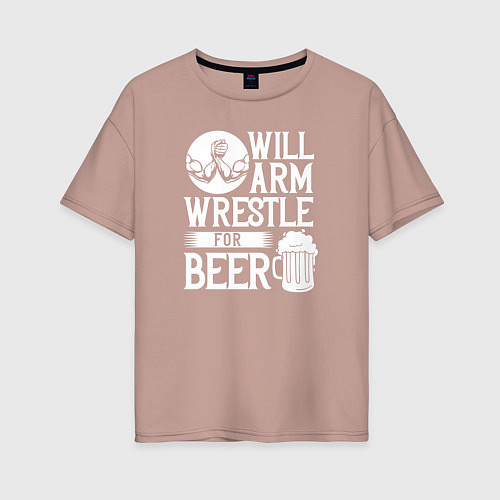 Женская футболка оверсайз Займусь армрестлингом после пива / Пыльно-розовый – фото 1