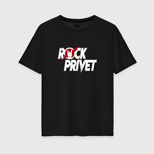 Женская футболка оверсайз ROCK PRIVET, РОК ПРИВЕТ / Черный – фото 1