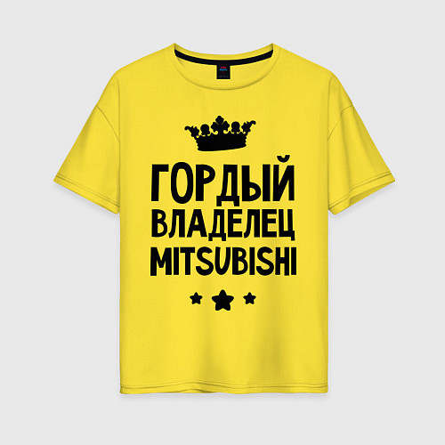 Женская футболка оверсайз Гордый владелец Mitsubishi / Желтый – фото 1
