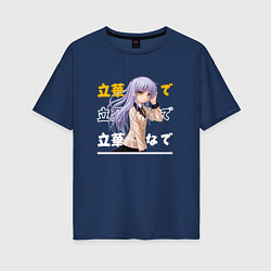 Женская футболка оверсайз Ангельские ритмы! Angel Beats!, Канадэ Татибана Ka