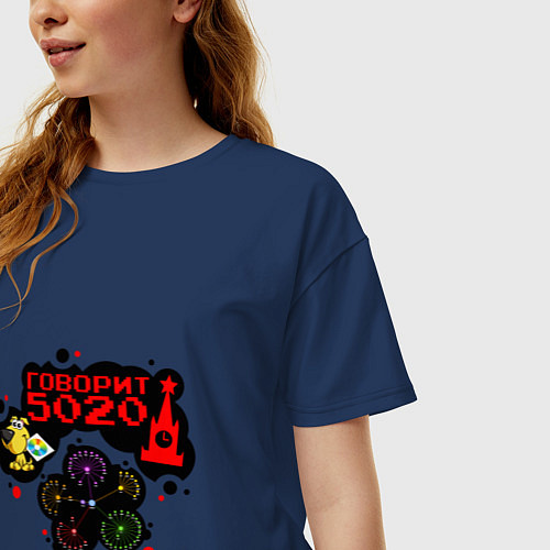 Женская футболка оверсайз FidoNet: говорит 5020 / Тёмно-синий – фото 3