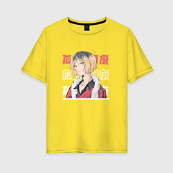 Женская футболка оверсайз Волейбол Haikyu , Кенма Козуме Kenma Kozume