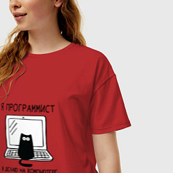 Футболка оверсайз женская Кот программист черный шрифт, цвет: красный — фото 2