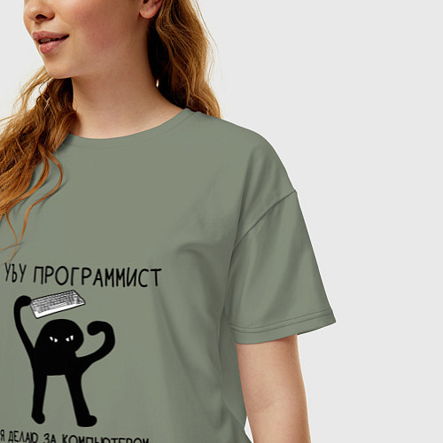 Женская футболка оверсайз УЪУ ПРОГРАММИСТ / Авокадо – фото 3