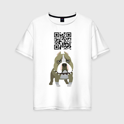 Женская футболка оверсайз Даже и не думай! QR- code! / Белый – фото 1