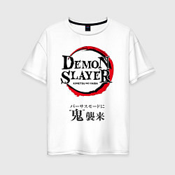 Женская футболка оверсайз Kimetsu no Yaiba - Убийца демонов
