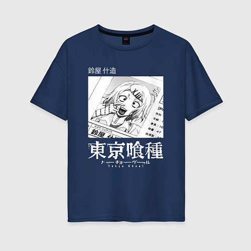 Женская футболка оверсайз Токийский Гуль Джузо / Тёмно-синий – фото 1