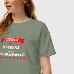 Футболка оверсайз женская Всегда неотразимая, цвет: авокадо — фото 2