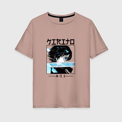 Женская футболка оверсайз Мастера меча онлайн, Кирито Kirito