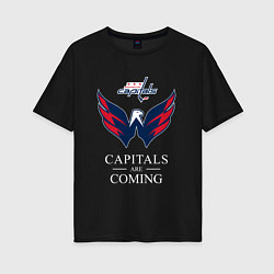 Футболка оверсайз женская Washington Capitals are coming, Вашингтон Кэпиталз, цвет: черный