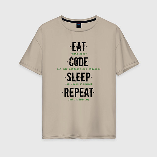 Женская футболка оверсайз EAT CODE SLEEP REPEAT / Миндальный – фото 1