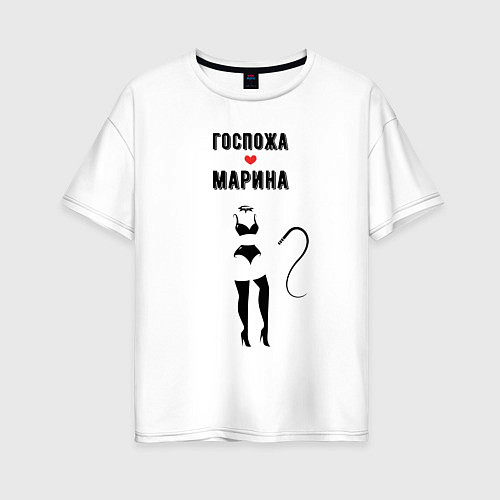 Женская футболка оверсайз Госпожа Марина / Белый – фото 1