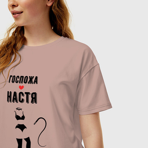 Женская футболка оверсайз Госпожа Настя / Пыльно-розовый – фото 3