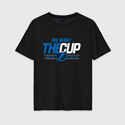 Футболка оверсайз женская Tampa Bay Lightning We want the cup Тампа Бэй Лайт, цвет: черный