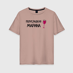 Футболка оверсайз женская Полусладкая Марина, цвет: пыльно-розовый