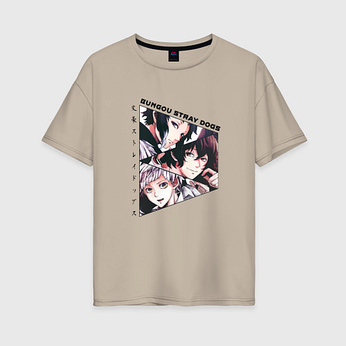 Женская футболка оверсайз Великий из бродячих псов, Дазай Осаму, Ацуши Накад / Миндальный – фото 1