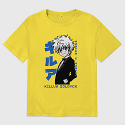 Футболка оверсайз женская Киллуа в смокинге, цвет: желтый