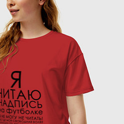 Футболка оверсайз женская ГИГНОФУТБОЛКА, цвет: красный — фото 2