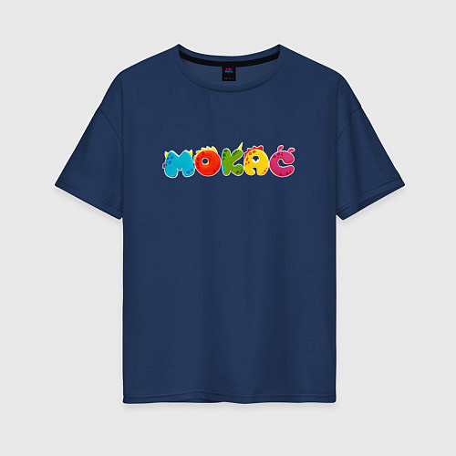 Женская футболка оверсайз Машинки Мокас Логотип / Тёмно-синий – фото 1