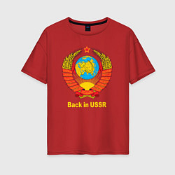 Женская футболка оверсайз Back in USSR - Назад в СССР