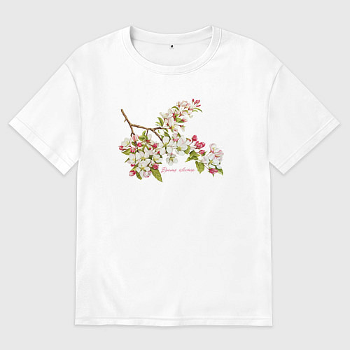 Женская футболка оверсайз Время цвести / Белый – фото 1