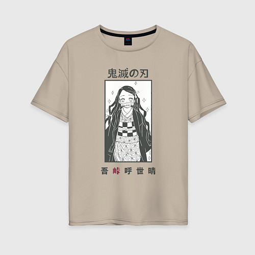 Женская футболка оверсайз Незуко камадо прямоугольник / Миндальный – фото 1