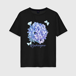 Женская футболка оверсайз Сиреневая гортензия и бабочки Hydrangea