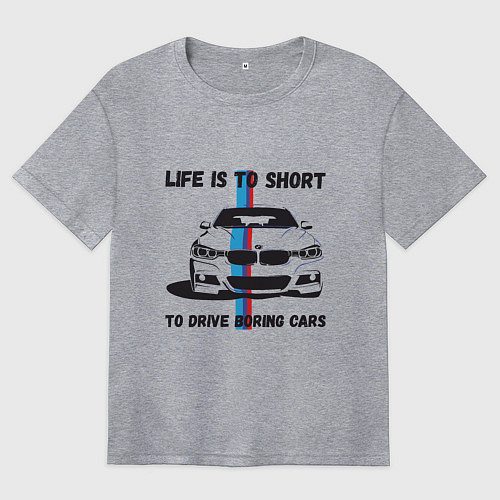 Женская футболка оверсайз BMW - Жизнь коротка / Меланж – фото 1