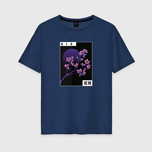 Женская футболка оверсайз Сакура Закат / Тёмно-синий – фото 1