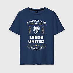 Футболка оверсайз женская Leeds United FC 1, цвет: тёмно-синий