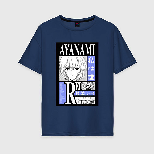 Женская футболка оверсайз Рей Аянами Евангелион / Тёмно-синий – фото 1