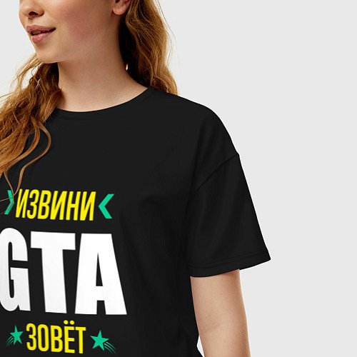 Женская футболка оверсайз Извини GTA Зовет / Черный – фото 3