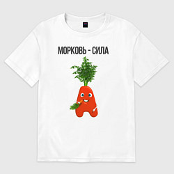 Женская футболка оверсайз МорковкА из Буквогорода