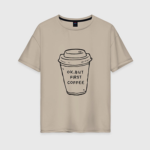 Женская футболка оверсайз Ок, но сначала кофе / Миндальный – фото 1