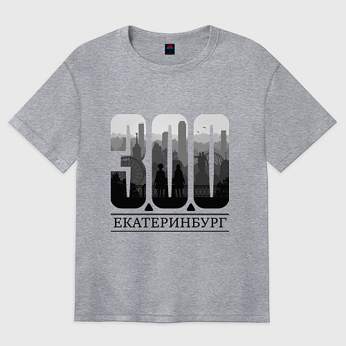 Женская футболка оверсайз 300-летие Екатеринбурга / Меланж – фото 1