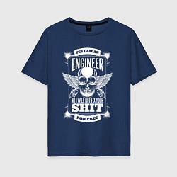 Женская футболка оверсайз Yes I Am An Engineer Смешная цитата Инженера
