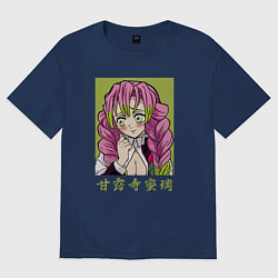 Футболка оверсайз женская Хашира любви Мицури, цвет: тёмно-синий