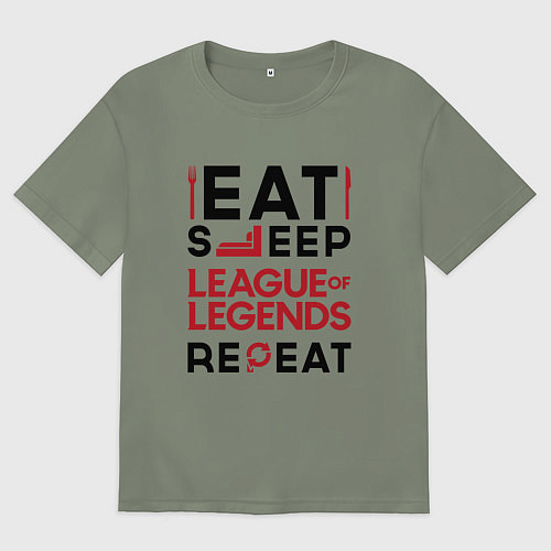 Женская футболка оверсайз Надпись: Eat Sleep League of Legends Repeat / Авокадо – фото 1
