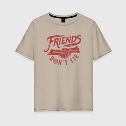 Футболка оверсайз женская ДРУЗЬЯ НЕ ЛГУТ FRIENDS DONT LIE ST, цвет: миндальный