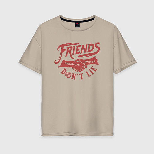 Женская футболка оверсайз ДРУЗЬЯ НЕ ЛГУТ FRIENDS DONT LIE ST / Миндальный – фото 1