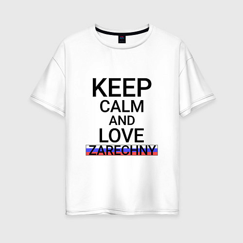 Женская футболка оверсайз Keep calm Zarechny Заречный / Белый – фото 1