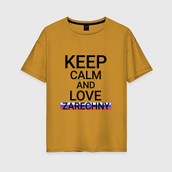 Футболка оверсайз женская Keep calm Zarechny Заречный, цвет: горчичный