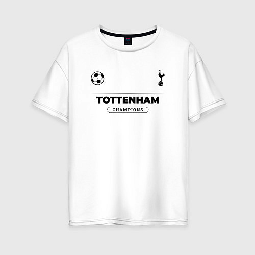 Женская футболка оверсайз Tottenham Униформа Чемпионов / Белый – фото 1