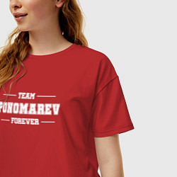 Футболка оверсайз женская Team Ponomarev Forever фамилия на латинице, цвет: красный — фото 2