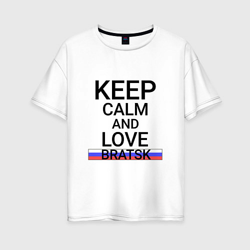 Женская футболка оверсайз Keep calm Bratsk Братск / Белый – фото 1