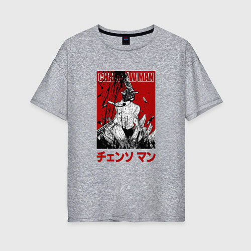 Женская футболка оверсайз Chainsaw Man Человек-Бензопила Manga / Меланж – фото 1