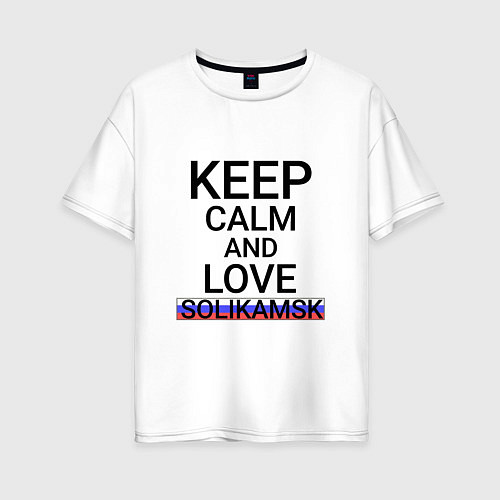 Женская футболка оверсайз Keep calm Solikamsk Соликамск / Белый – фото 1