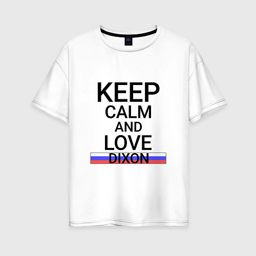 Женская футболка оверсайз Keep calm Dixon Диксон / Белый – фото 1